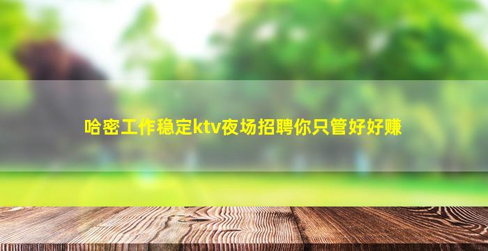 江苏酒吧招聘